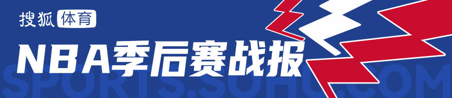 如何申请皇冠信用网会员_华子22+12巴特勒17分 森林狼淘汰勇士挺进西决