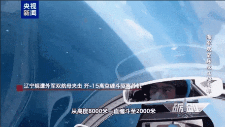 日本J3联赛_央视公开！美国双航母夹击中国辽宁舰日本J3联赛，歼-15挂弹起飞与美军狗斗