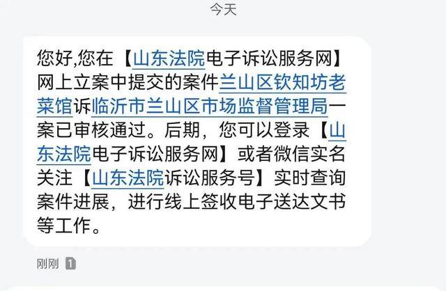 塞尔维亚足球联赛
_饭店老板随手拍视频被罚45万元塞尔维亚足球联赛
?市监局回应