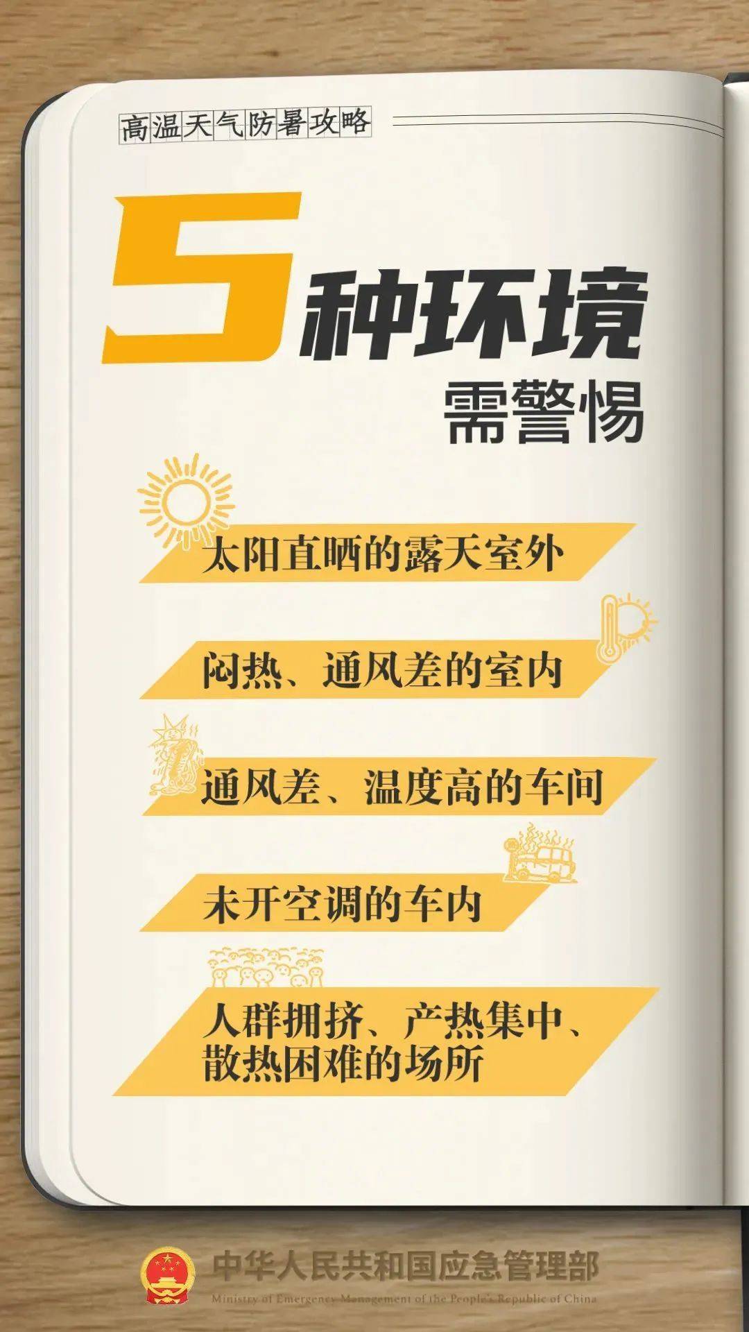 皇冠信用網开户_西安发布红色预警皇冠信用網开户！降雨降温时间确定