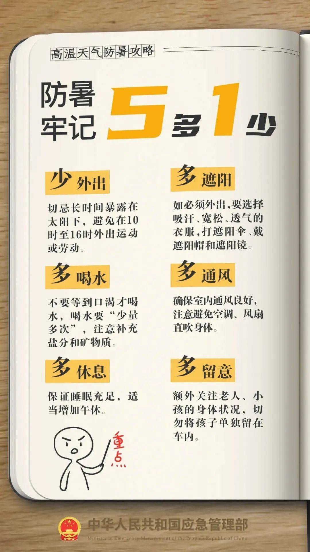 皇冠信用網开户_西安发布红色预警皇冠信用網开户！降雨降温时间确定