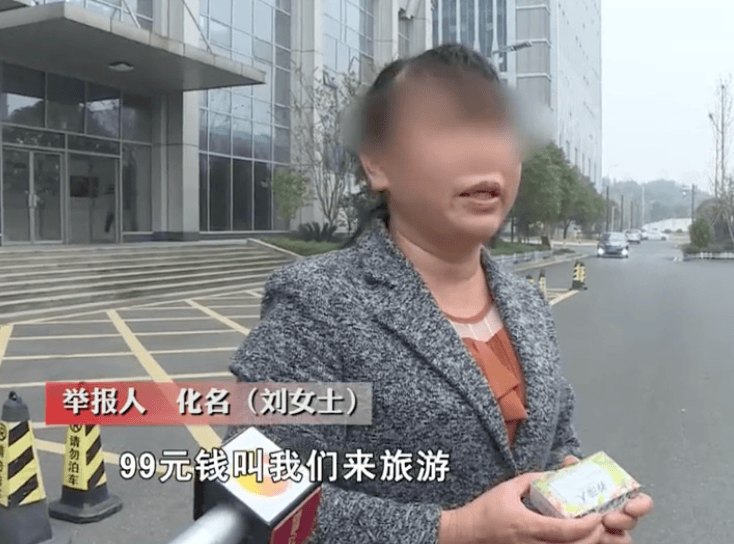 科罗纳vs拉多麦科_99元豪华游科罗纳vs拉多麦科，被骗到内裤不剩