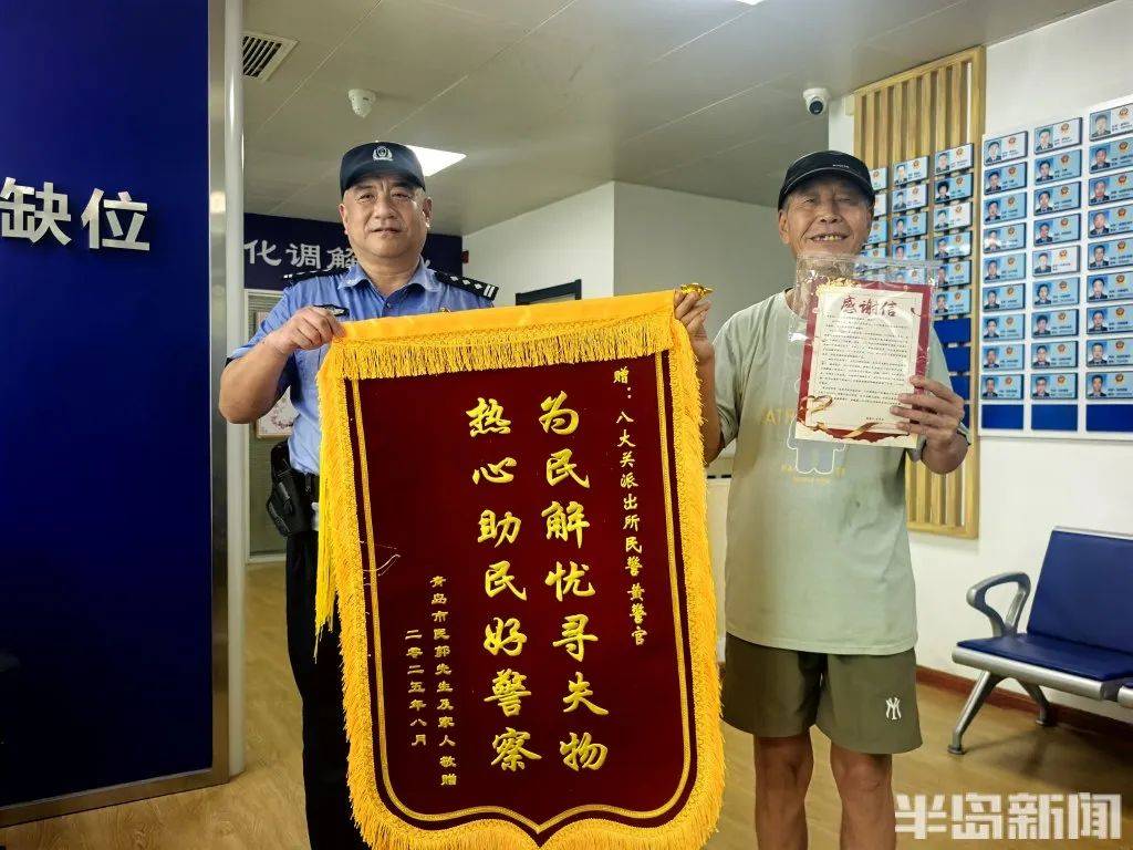 皇冠信用网平台
_70岁老人来青岛一浴游泳皇冠信用网平台
，上岸发现衣服和手机都不见了，民警找了两个多小时……