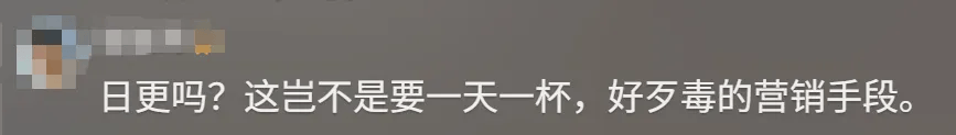 香港足球網_知名奶茶品牌小票火了香港足球網,上海网友疯狂“追更”:等不及了!