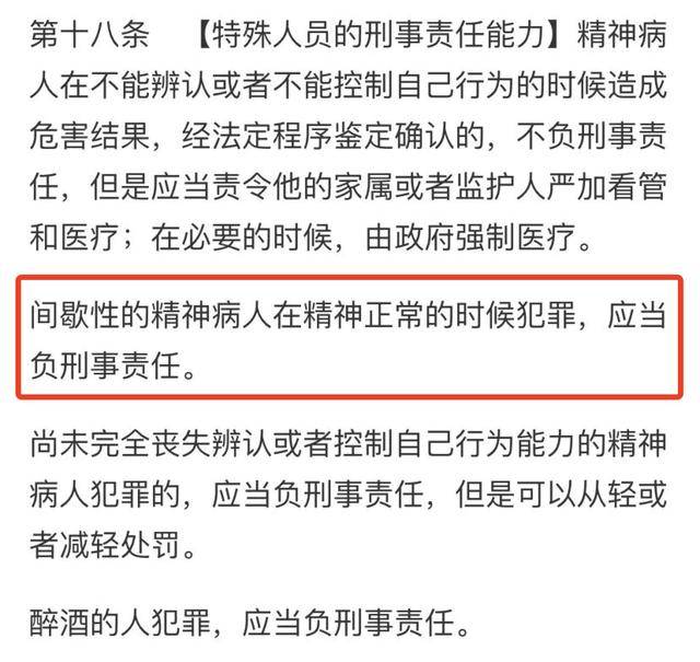 塞舌尔vs加蓬_老人猥亵女性因高龄患绝症未被拘留 媒体发声“何以被免罚”