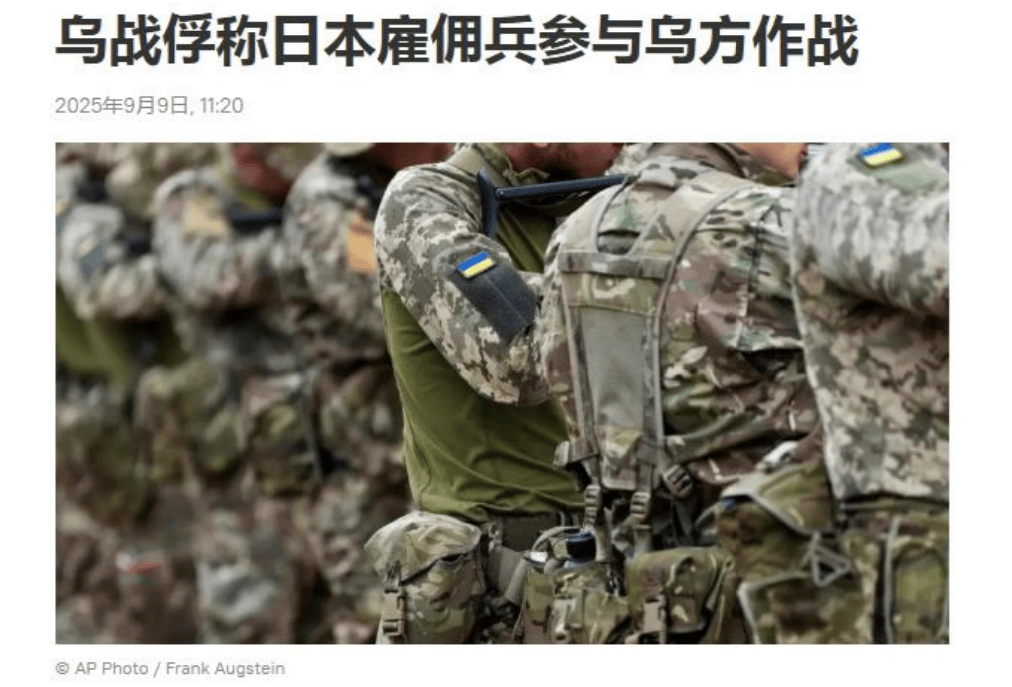 埃及超级联赛_乌克兰战俘全招了埃及超级联赛,俄军放话:若发现日本武装分子,绝不会手下留情!