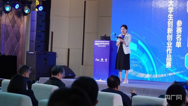 西班牙足协甲组联赛_2025中国网络安全创新创业大赛总决赛在昆明成功举办