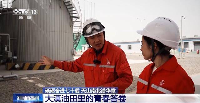 皇冠信用網登2登3_砥砺奋进七十载 天山南北谱华章丨在大漠风沙中 皇冠信用網登2登3他们扎根西部为祖国“加油”