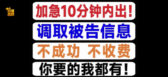 皇冠信用網代理占成_女子花12800元买男友5年开房记录!男友:她通过一家网店查到皇冠信用網代理占成,还能查同住人信息;电商平台客服回应