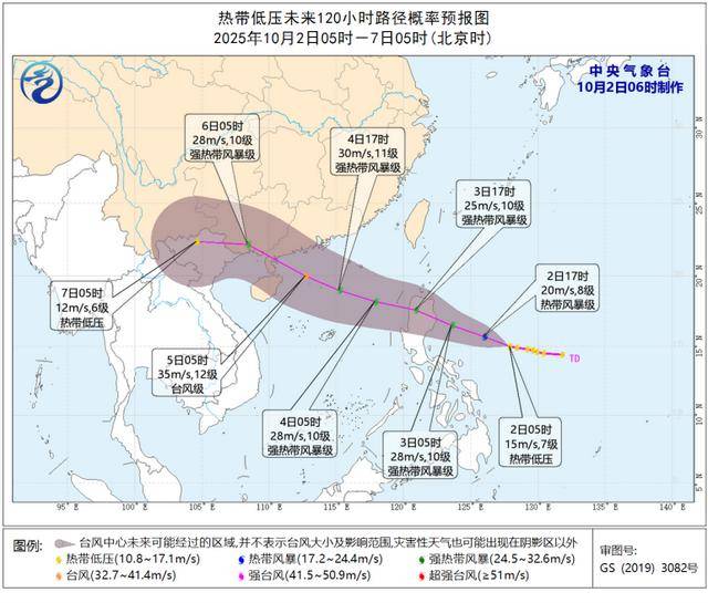 welcome皇冠注册_21号台风“麦德姆”生成 何时影响我国welcome皇冠注册?