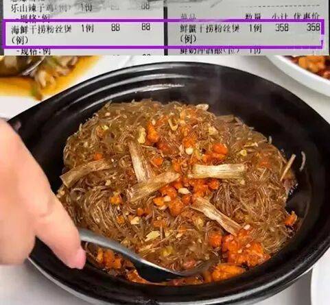 皇冠信用網代理_上海一女子点了个88元的菜皇冠信用網代理,结账变358元!餐厅称服务员是新来的,食材是临时叫的外卖……