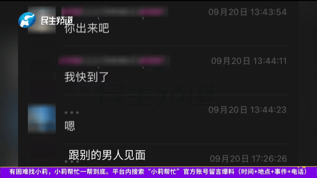 皇冠信用網代理流程
_开封一男子翻看手机发现妻子3个月内和8名异性聊暧昧皇冠信用網代理流程
！妻子失联男子求挽回：你回来我就原谅你......