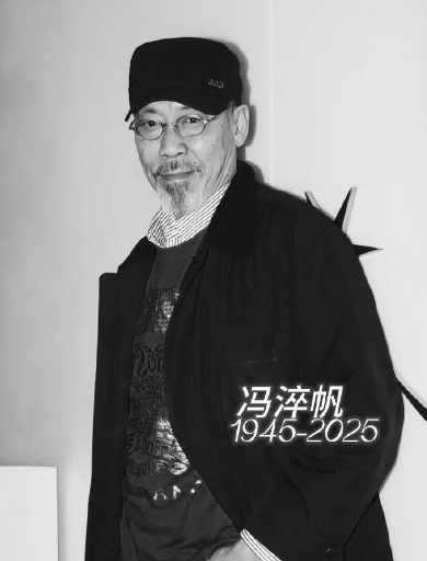 皇冠信用盘
_王晶发文悼念冯淬帆:一路走好皇冠信用盘
,你的遗作不会被忘记!