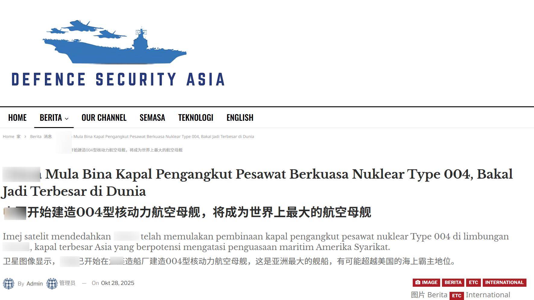 皇冠皇冠信用网代理
_外媒：中国开建全球最大航母皇冠皇冠信用网代理
，12万吨核动力，改写亚太海战规则？