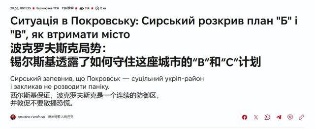 皇冠信用网登3代理
_俄军夺取红军城主城皇冠信用网登3代理
，乌军总司令准备B计划，一战能打开局面？