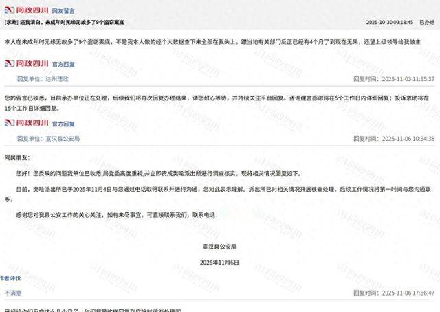 如何代理皇冠信用
_一男子称未成年时无故被记录9个盗窃案底如何代理皇冠信用
,称“不是我做的,经大数据查下来全部在我头上”,当地已介入