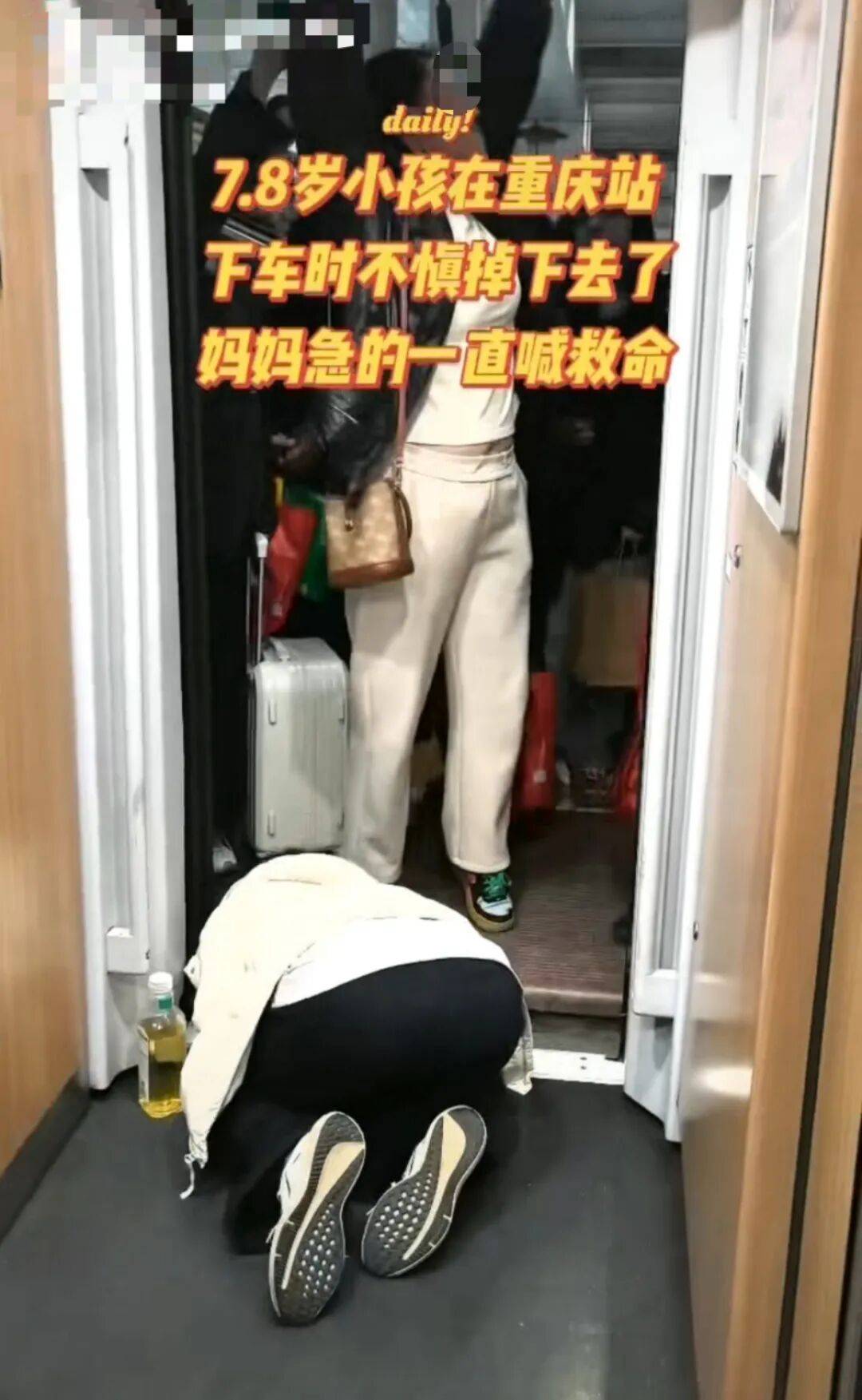 皇冠信用盘登1,登2,登3出租
_重庆北站一8岁小孩下车时掉入缝隙皇冠信用盘登1,登2,登3出租
，妈妈跪地慌忙喊“救命”……