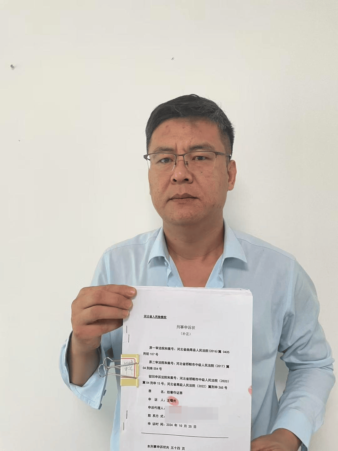 皇冠信用网申请开通
_男子称帮邻家孩子维权过程中被控妨害作证皇冠信用网申请开通
，获国家赔偿后因同样罪名入狱，多年申诉被受理