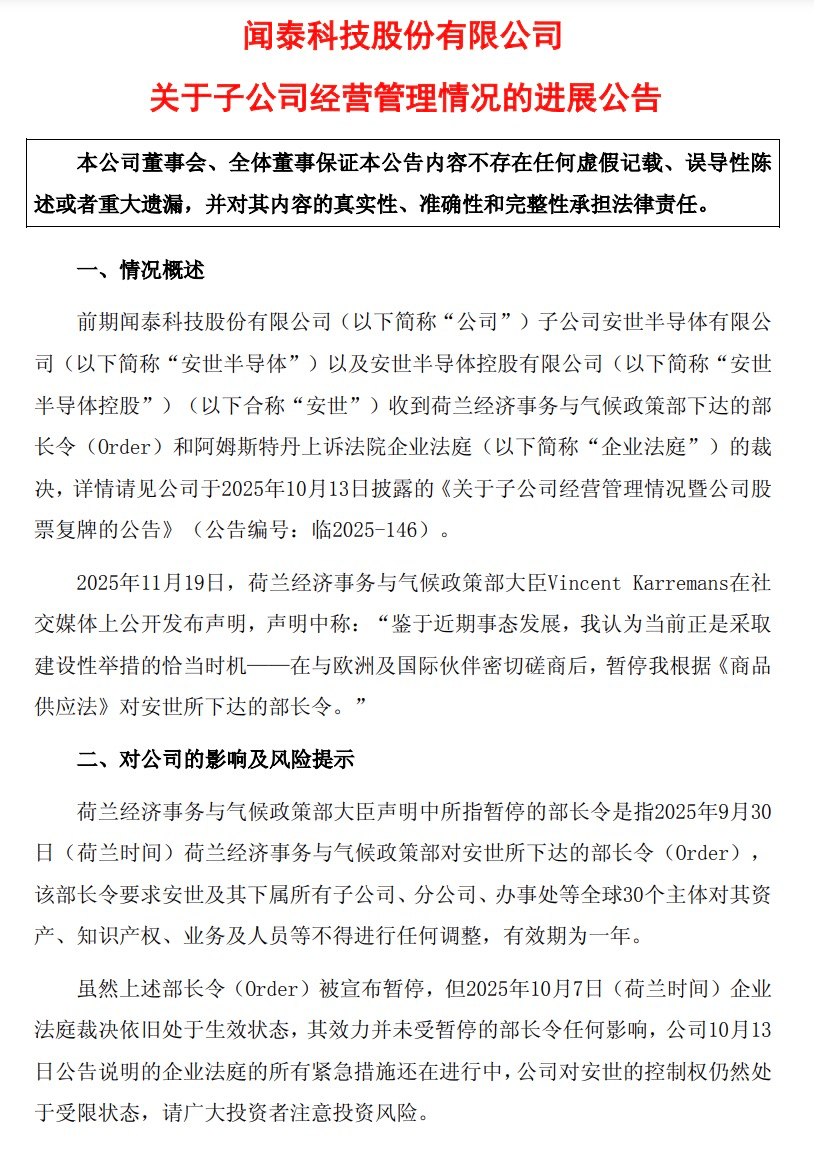 信用网如何申请
_闻泰科技信用网如何申请
，最新声明！