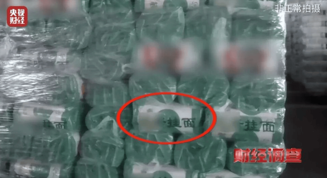 皇冠信用網押金多少
_央视曝光一面条厂“手搓飞机”皇冠信用網押金多少
,汽车发动机装到飞机上,律师:获利较大或涉嫌犯罪