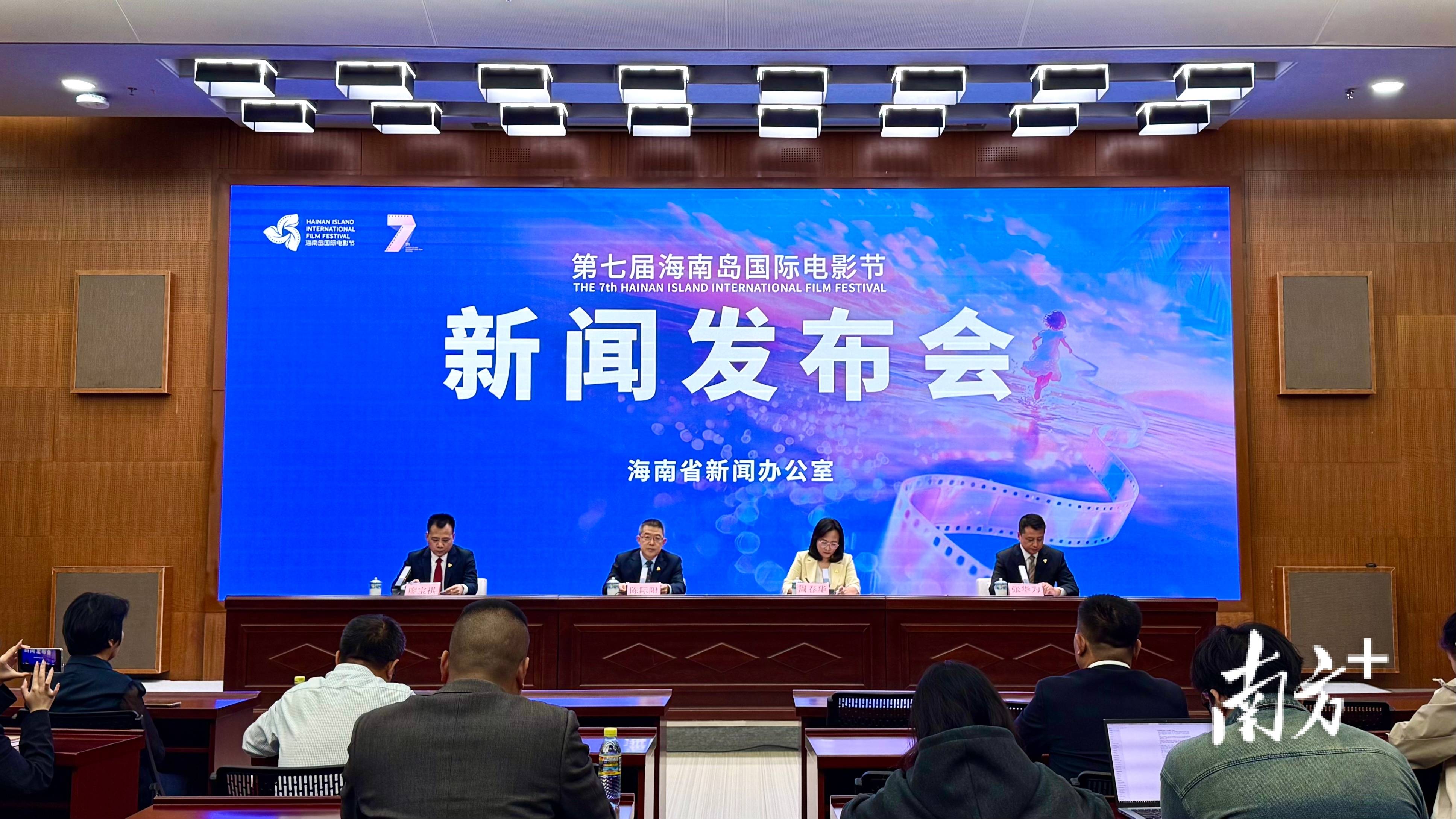 皇冠信用网需要押金吗
_卡梅隆携《阿凡达3》空降三亚皇冠信用网需要押金吗
!海南岛国际电影节官宣:12月见