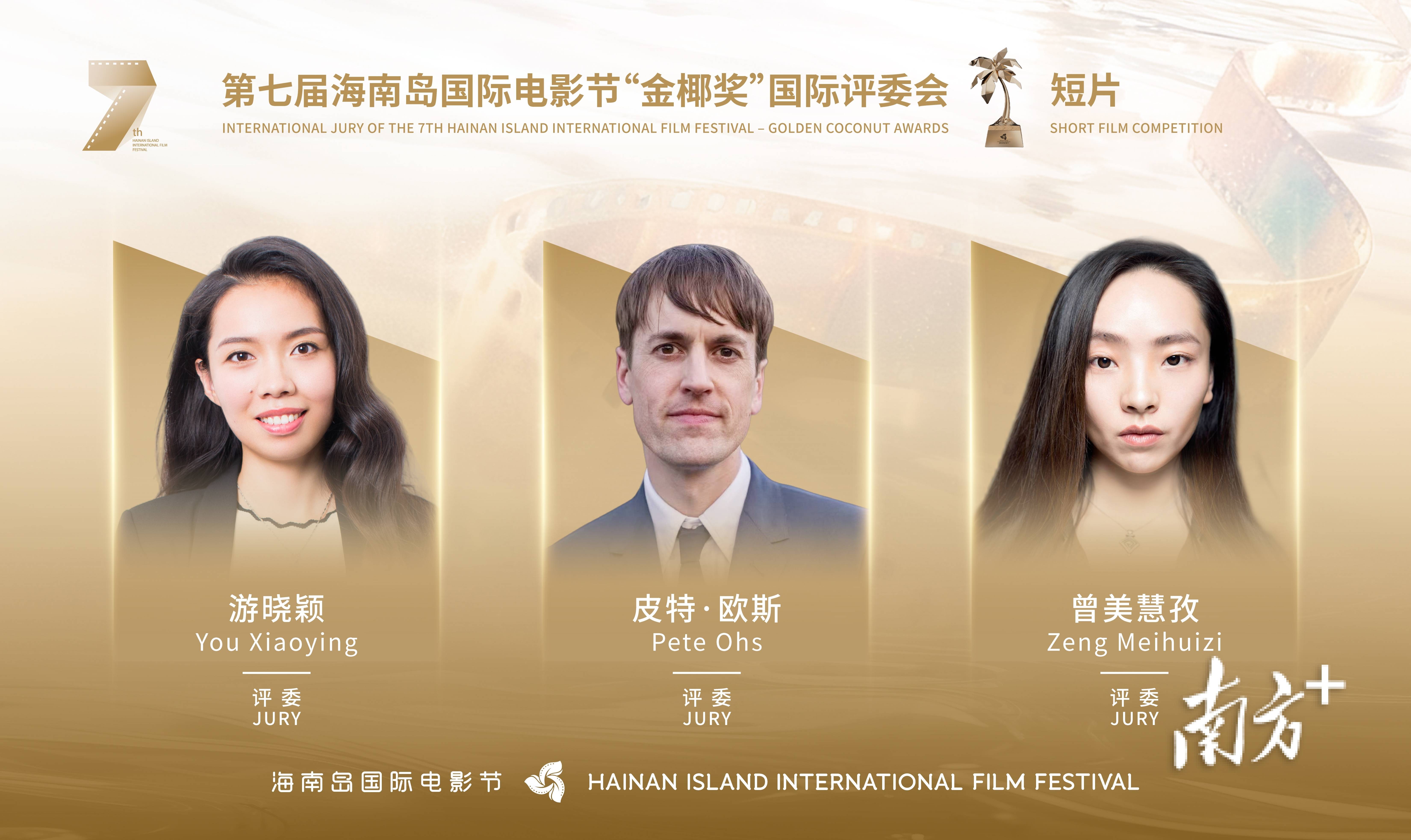 皇冠信用网需要押金吗
_卡梅隆携《阿凡达3》空降三亚皇冠信用网需要押金吗
!海南岛国际电影节官宣:12月见