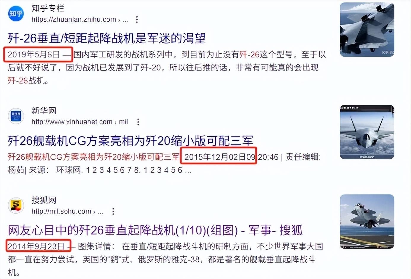 皇冠信用网需要押金吗
_中国垂直起降战斗机曝光皇冠信用网需要押金吗
！多个方案竞争？会装备075吗？