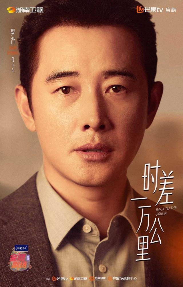 多特蒙德足球
_《时差一万公里》开播多特蒙德足球
，看罗晋、任素汐如何破解中年归国生存题