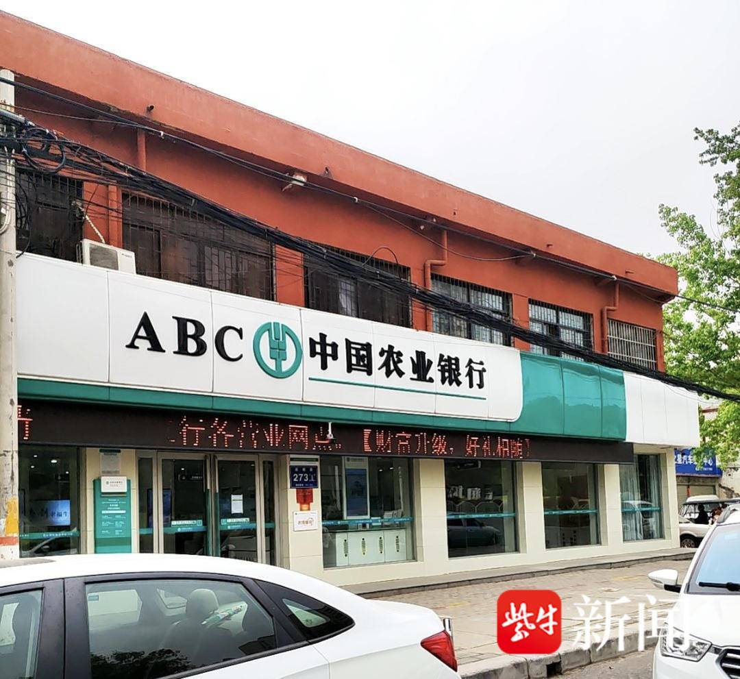 排球
_紫牛头条｜男子取款170万在银行门口遭抢劫致重伤排球
，当事人认为银行保安未帮忙应担责