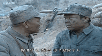 棒球
_祁团长：“放你X的狗屁棒球
！不想打仗就滚！”这才是最过瘾的脏话