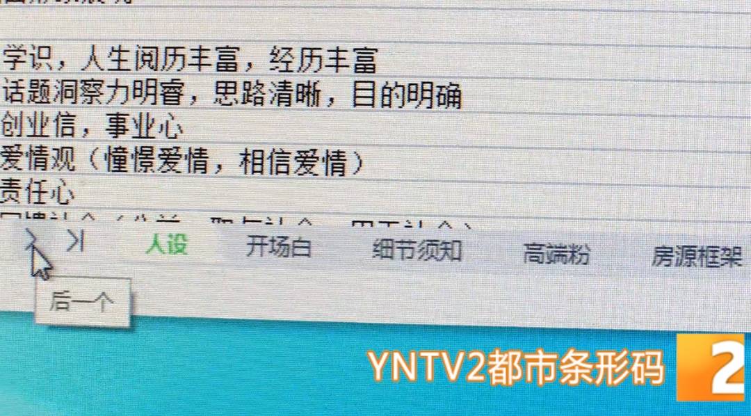 波多黎各 vs 牙买加
_昆明警方意外查获名为“武林秘籍”的表格波多黎各 vs 牙买加
，详细划分人设、开场白……