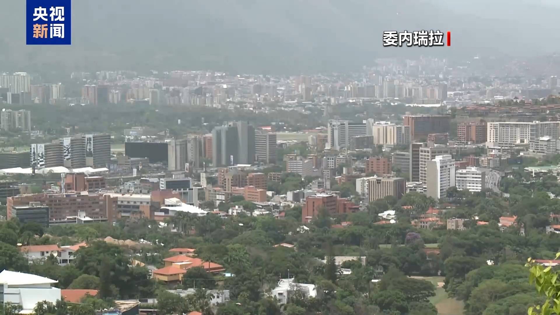 犹犹他爵士 vs 体斯顿火箭
他爵士 vs 体斯顿火箭
_最新民调：九成委内瑞拉民众认为美威胁意在石油