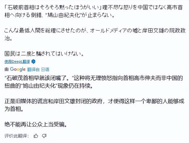 马赛足球
_承认《中日联合声明》马赛足球
，但不敢复述条款，高市早苗揣着明白装糊涂