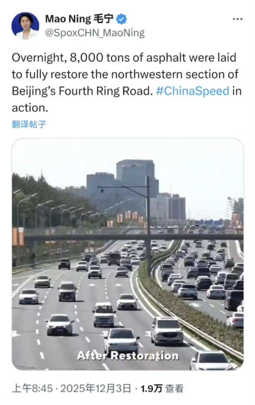 hga035会员注册
_一夜之间hga035会员注册
，铺完8000吨沥青！北京这段路让全网惊叹，获外交部点赞