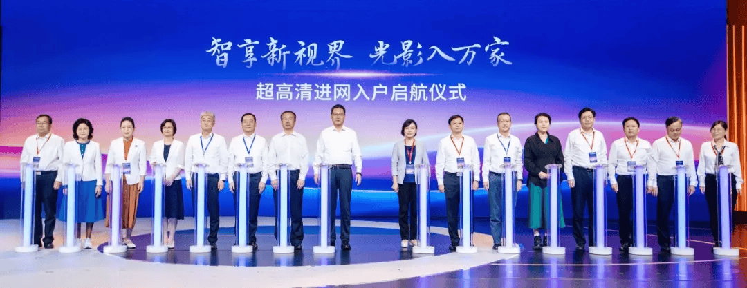 信用网怎么注册
_山东省委宣传部副部长信用网怎么注册
，山东省广播电视局党组书记、局长李建华：发挥创作传播优势 扛牢文化“两创”新使命