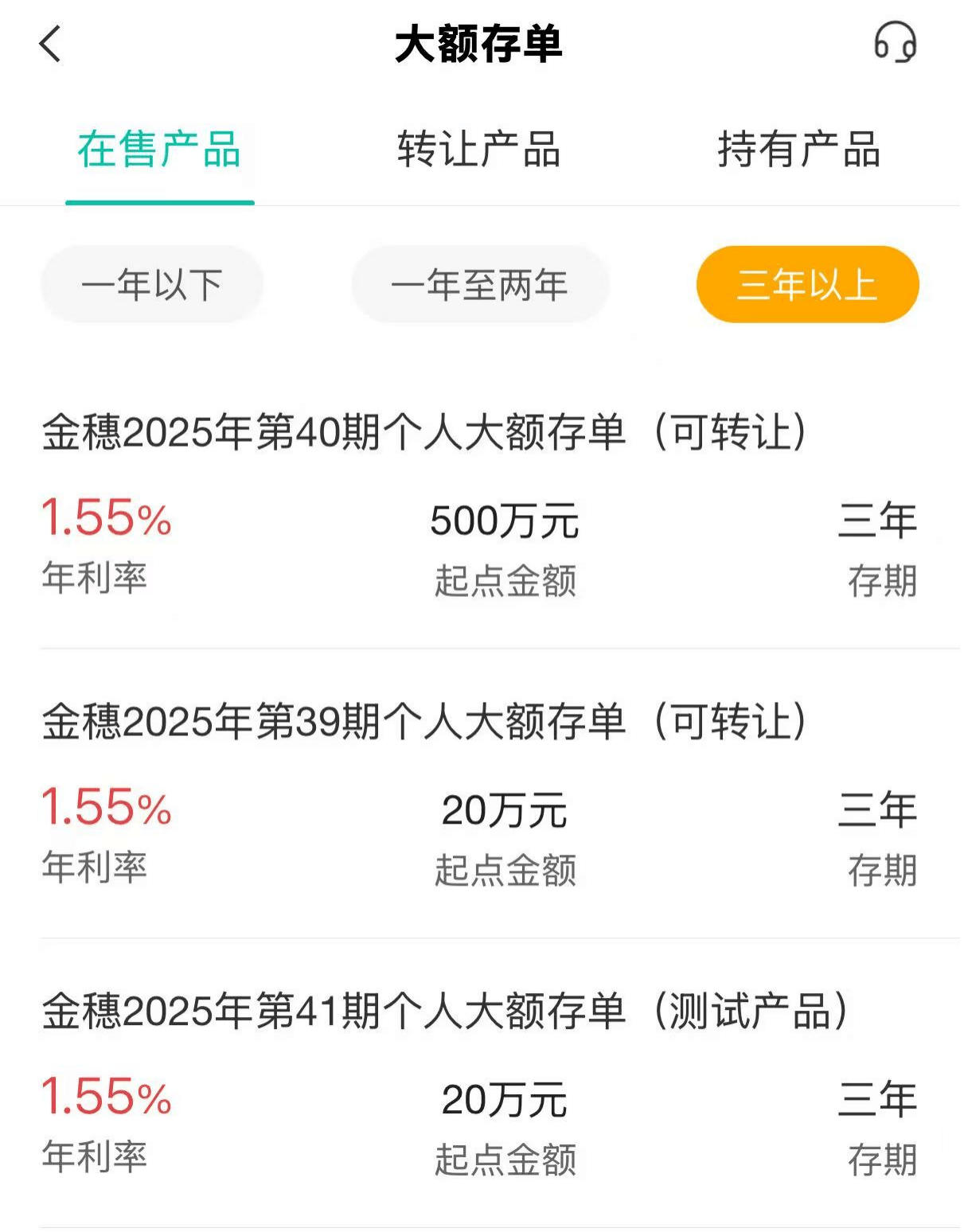 皇冠信用盘登123出租
_“劝退”普通储户皇冠信用盘登123出租
？大行3年期大额存单现500万“天价”起购