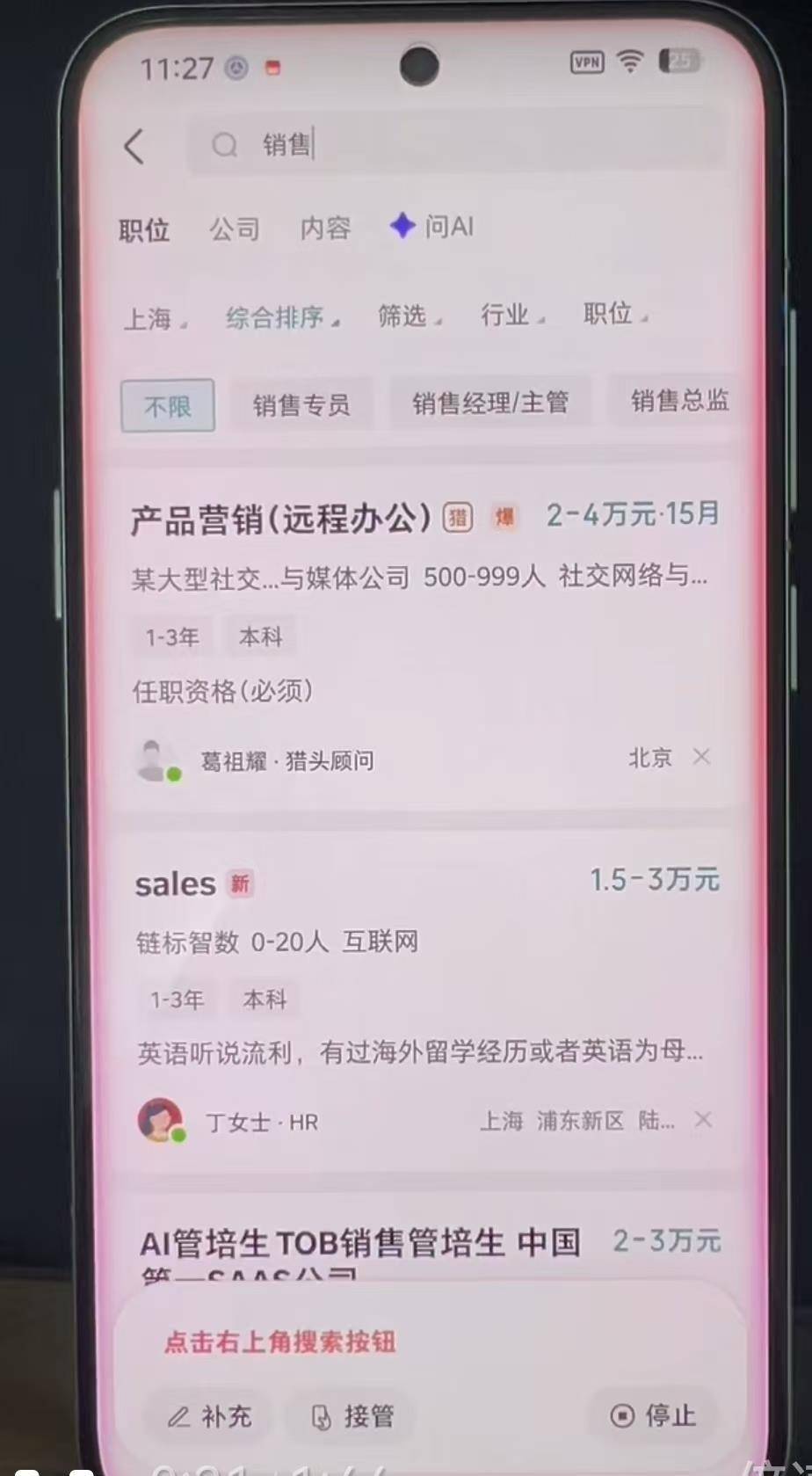 皇冠信用网怎么代理
_售价3499元豆包手机已售罄皇冠信用网怎么代理
，购买者：能完成复杂指令，10分钟投递30份求职简历