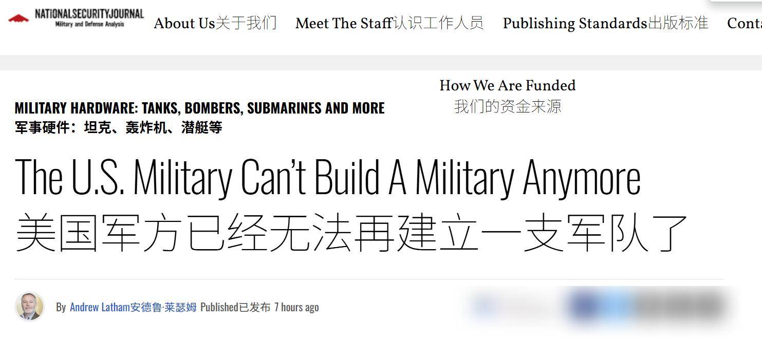 信用网如何申请
_终于不嘴硬了？美媒开始承认：美军最大的敌人浮出水面信用网如何申请
，不是中俄