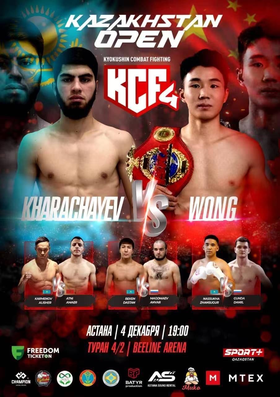 皇冠信用網代理如何注册
_鏖战近三小时皇冠信用網代理如何注册
，河南周口小伙在哈萨克斯坦夺得空手道金腰带，赢得奖金近10万元