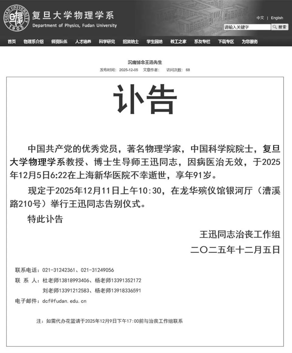 皇冠登3管理出租
_王迅不幸逝世皇冠登3管理出租
,官网已变黑白