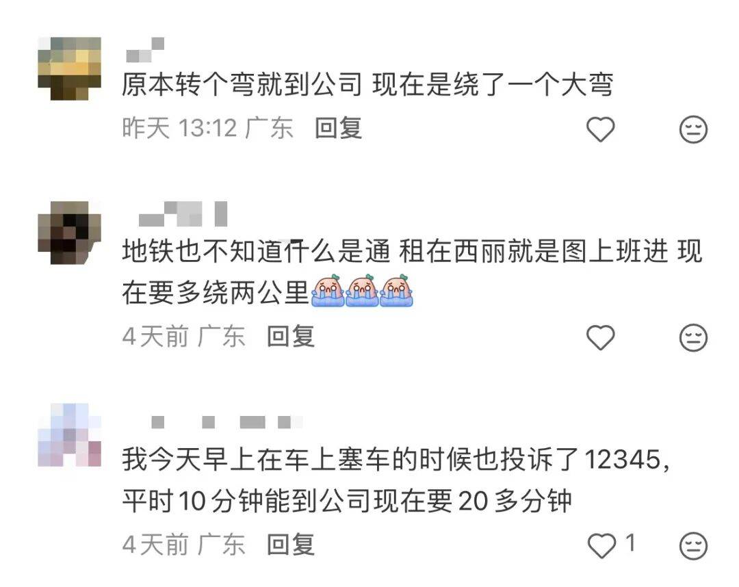 厄瓜多尔足球
_“等到车熄火”！深圳一主干道厄瓜多尔足球
，因封路导致拥堵！多部门研究疏解方案