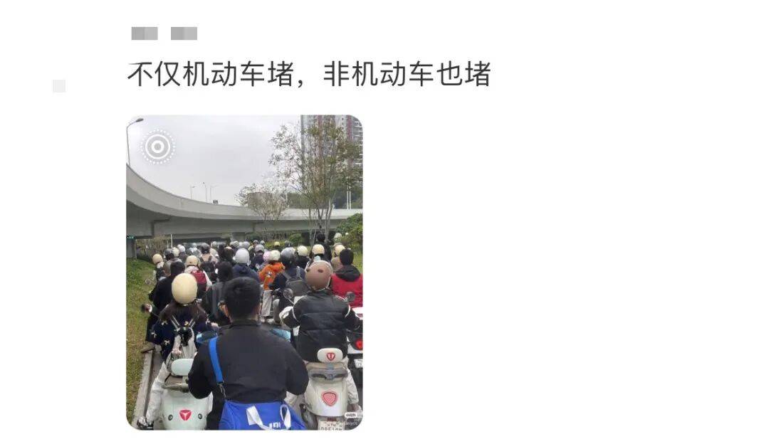 厄瓜多尔足球
_“等到车熄火”！深圳一主干道厄瓜多尔足球
，因封路导致拥堵！多部门研究疏解方案