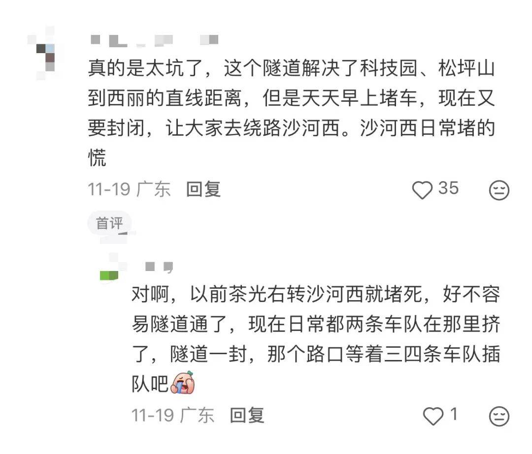 厄瓜多尔足球
_“等到车熄火”！深圳一主干道厄瓜多尔足球
，因封路导致拥堵！多部门研究疏解方案