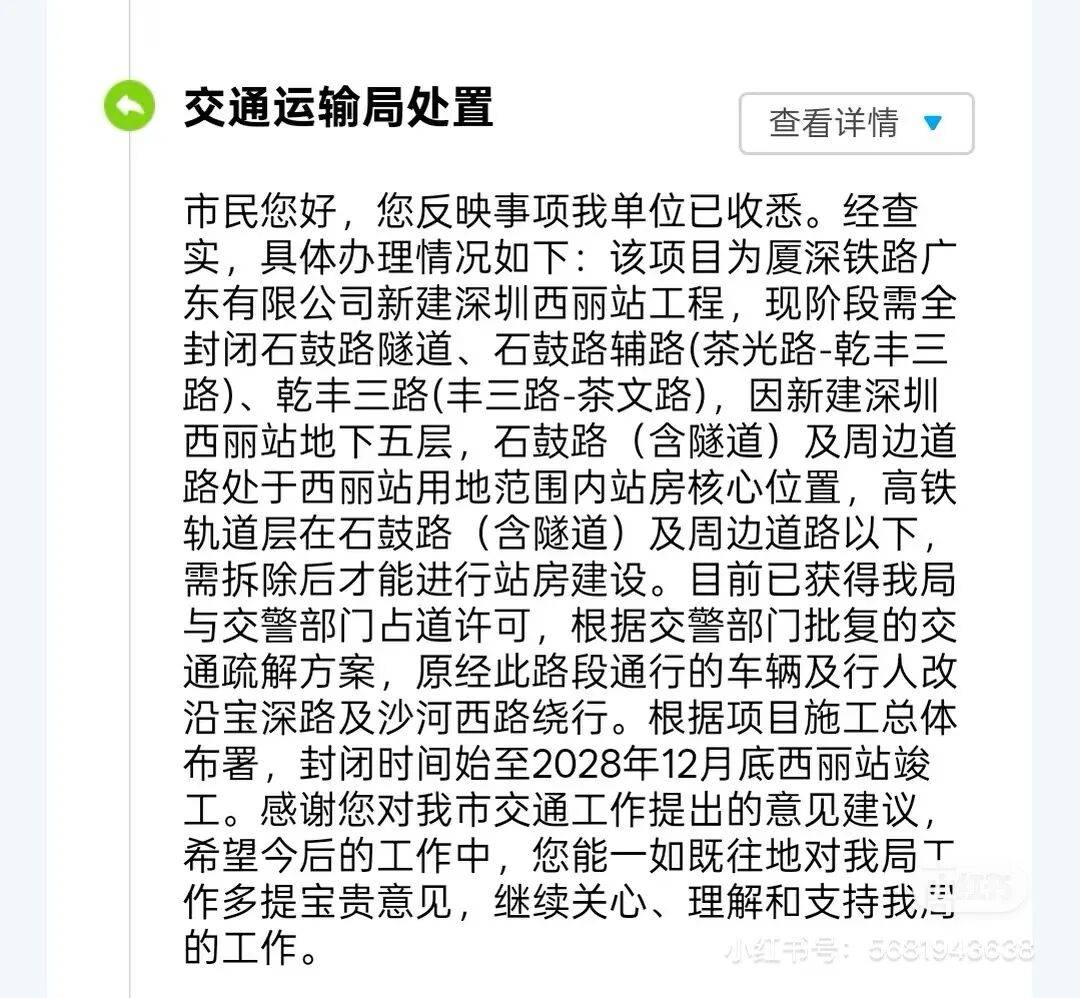厄瓜多尔足球
_“等到车熄火”！深圳一主干道厄瓜多尔足球
，因封路导致拥堵！多部门研究疏解方案