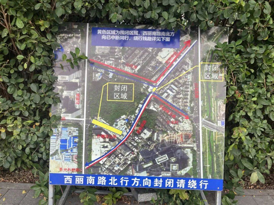 厄瓜多尔足球
_“等到车熄火”！深圳一主干道厄瓜多尔足球
，因封路导致拥堵！多部门研究疏解方案