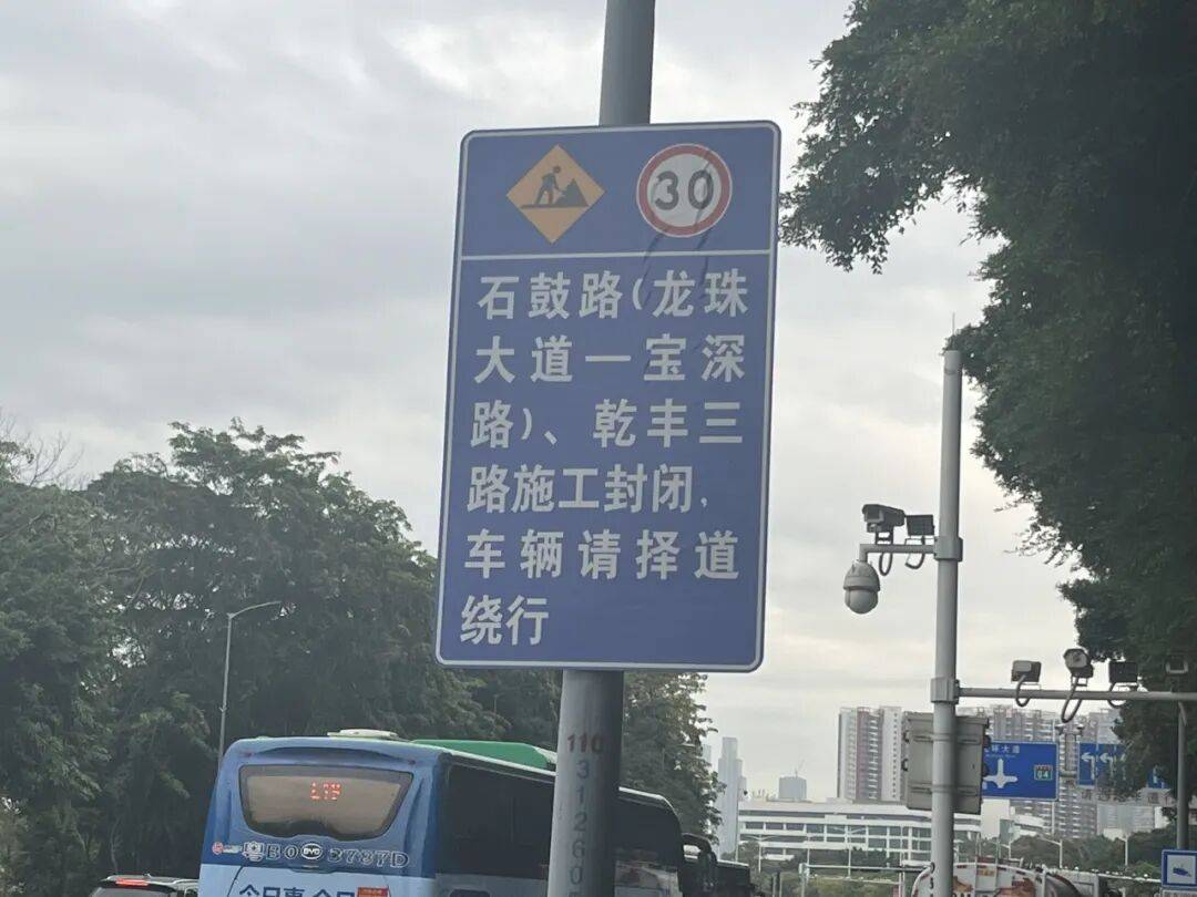 厄瓜多尔足球
_“等到车熄火”！深圳一主干道厄瓜多尔足球
，因封路导致拥堵！多部门研究疏解方案