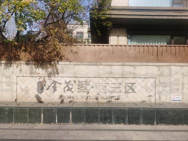 C罗确认2026世界杯后退役
_自家别墅门口咋不能停车了？青岛一小区实施管理新规C罗确认2026世界杯后退役
，物业称消防通道严禁占用