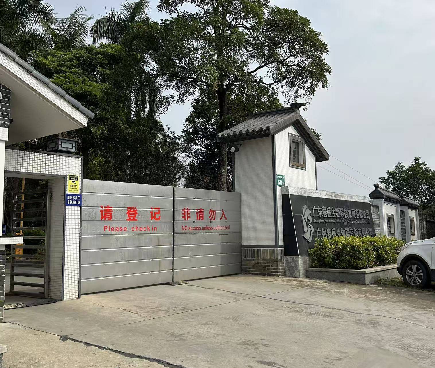 皇冠信用網出租代理
_有价无猴！实验猴价格暴涨皇冠信用網出租代理
，有猴场明年的猴都被订光，繁殖率已跟不上｜调查