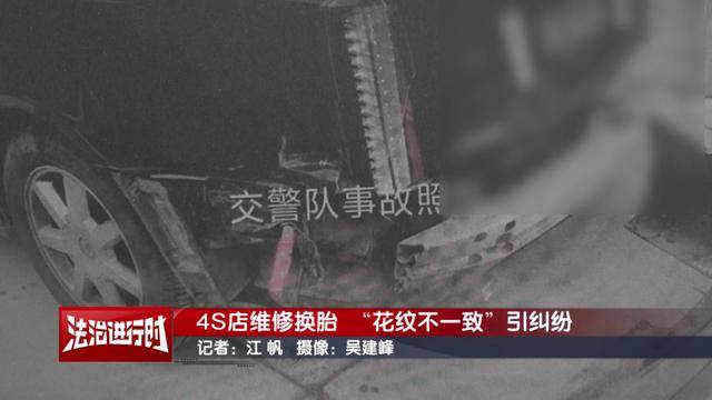 威尔士vs波黑
_因“车胎花纹不一致”未过年检威尔士vs波黑
,车主:问题要从6年前查起!