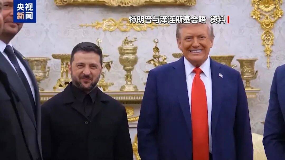 洲际附加赛1组
_特朗普：泽连斯基拿了3500亿美元洲际附加赛1组
，却丢了25%的国土，他得“现实点”，输了就是输了